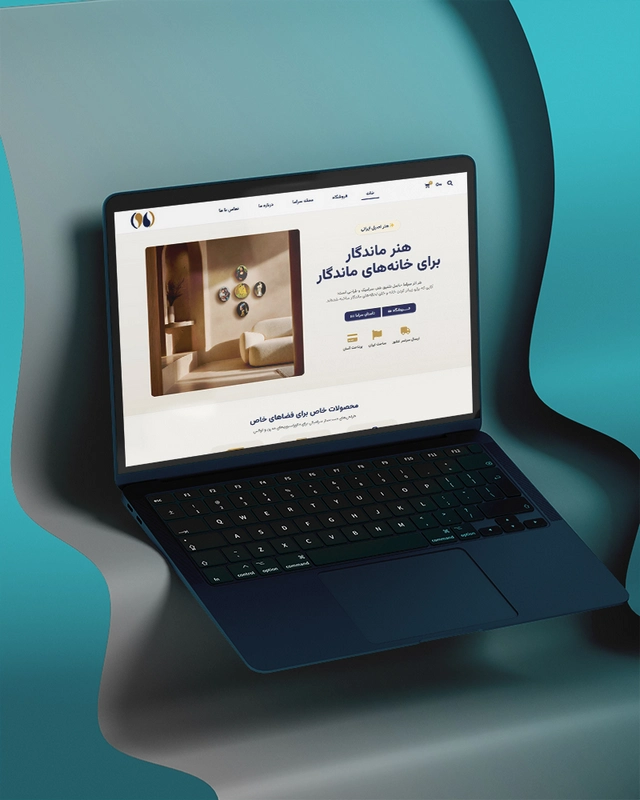 سایت سراما